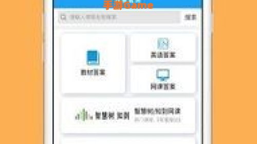 助课宝