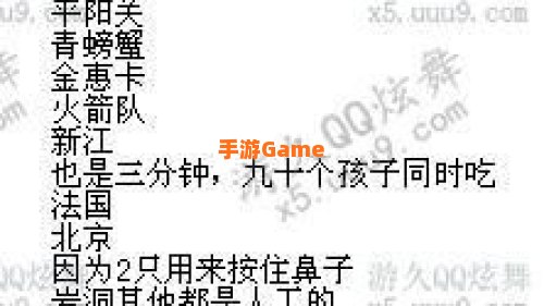 炫舞答题答案每日更新