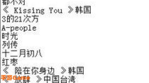 炫舞答题答案每日更新