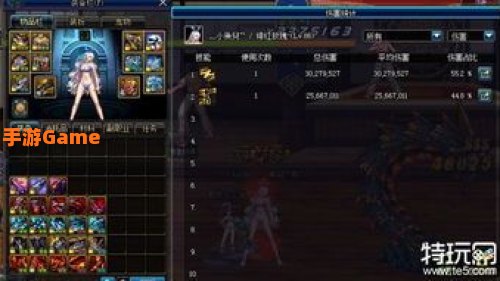 dnf女漫游刷图