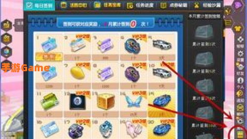 qq飞车礼包