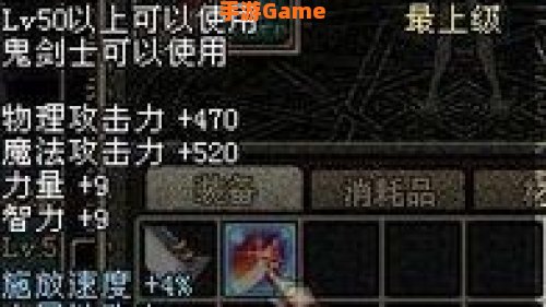 dnf流星