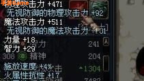 dnf流星