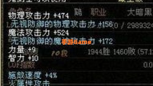 dnf流星