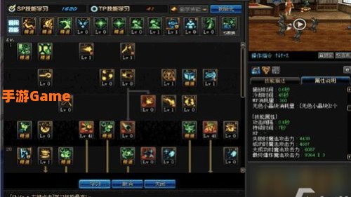 dnf魔道加点