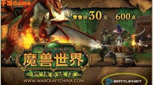 魔兽网站