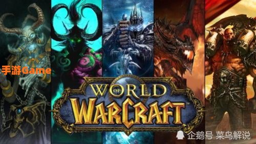 魔兽网站