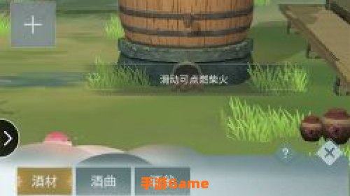 江湖悠悠炼药