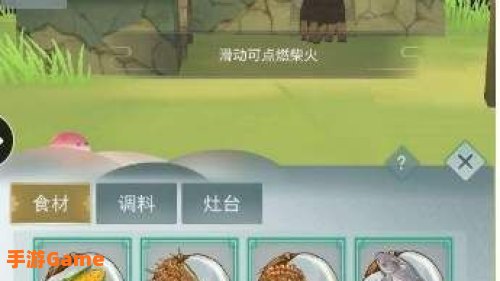 江湖悠悠炼药
