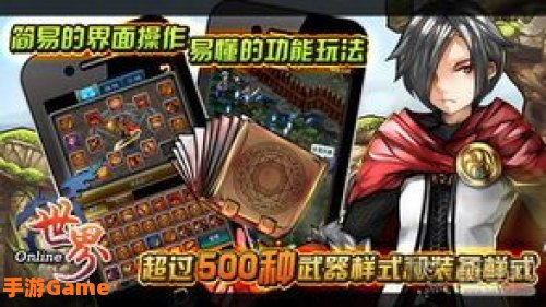 热门手机网游