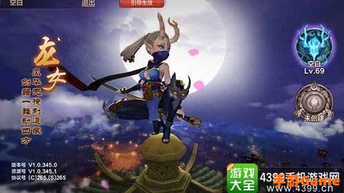 斗战神哪个职业输出高