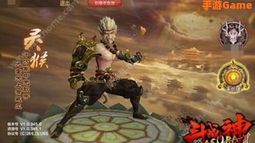 斗战神哪个职业输出高