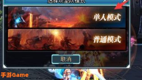 dnf单人安图恩