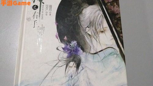 神的右手