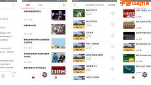 bbc听力下载