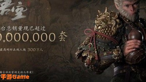 黑神话官网