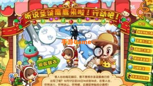 洛克王国 麋鹿