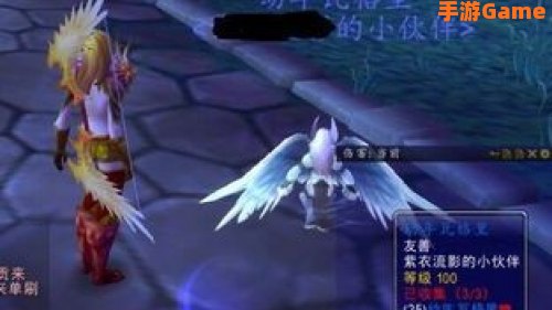 幼年瓦格里