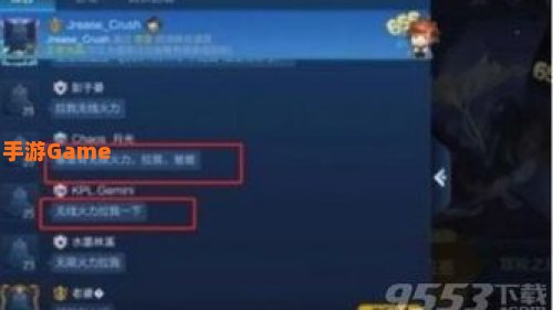 无限火力怎么进