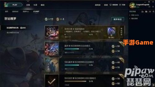 lol改名卡在哪里购买