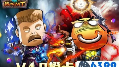我叫mt橙卡