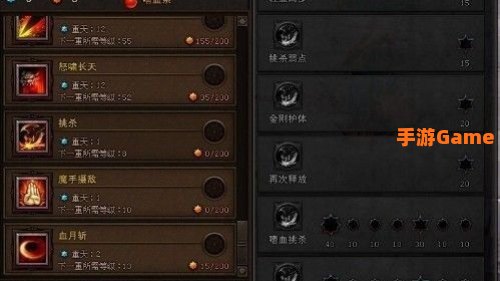斗战神血牛技能加点