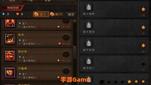 斗战神血牛技能加点