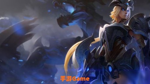 lol龙女攻略