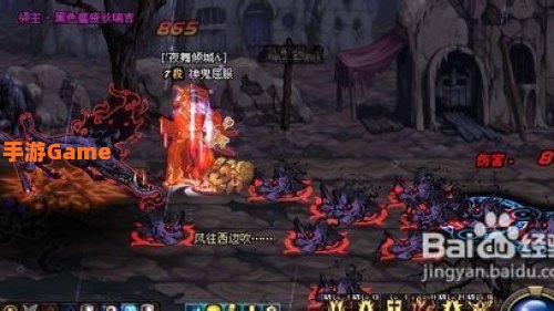 dnf真野猪