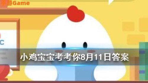 人们通常会借助于哪种昆虫对湿地