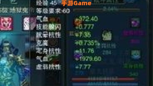 诛仙元婴