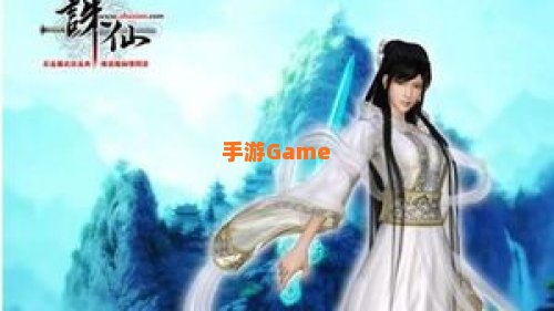 诛仙元婴