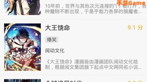 风车动漫(p)_专注动漫的门户官方手机专版