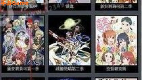风车动漫(p)_专注动漫的门户官方手机专版