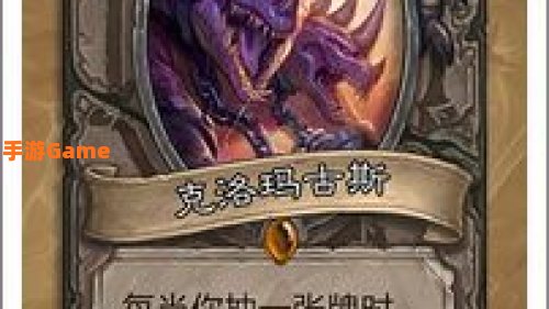 克洛玛古斯