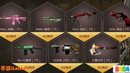 cf兰的秘密基地7月