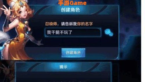 王者荣耀比较皮的名字