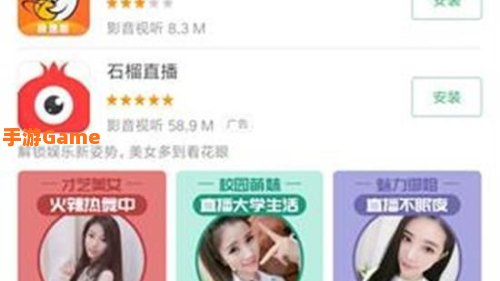 斗鱼app