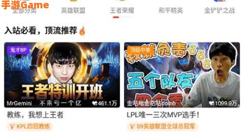 斗鱼app