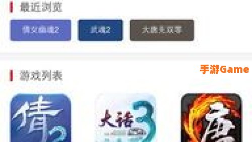 网易藏宝阁