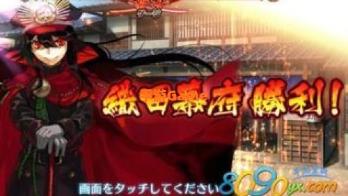 fgo明治维新