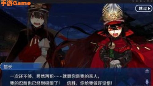 fgo明治维新
