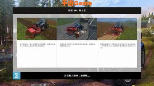模拟农场15