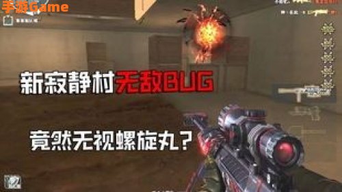 cf寂静村bug