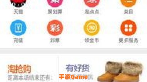 淘宝 小二