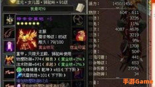 西游记ol好玩吗