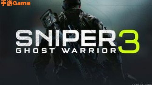sniper ghost warrior 3