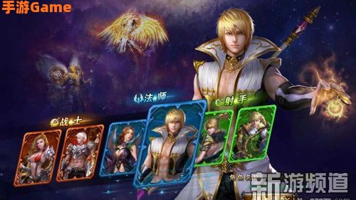 最新大型网游排行榜