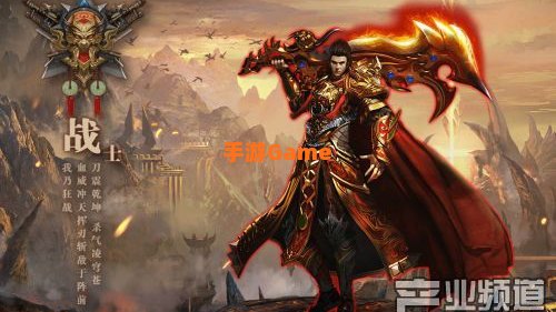 最新大型网游排行榜