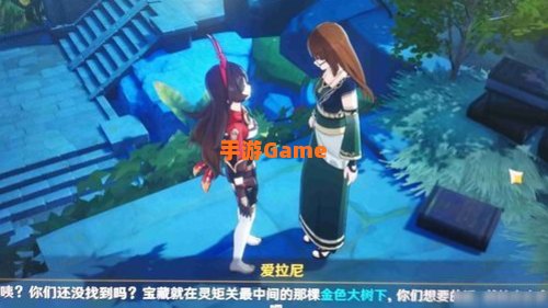 原神灵矩有宝予何人